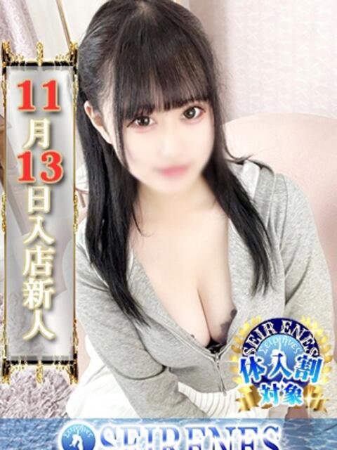 ゆうは Seirenes (セイレネス)(派遣型SMクラブ)