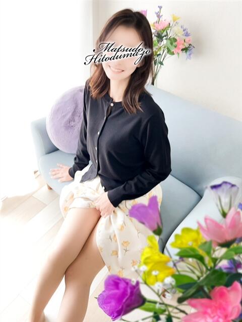 すみれ★美的Aランク 松戸人妻城（人妻系デリヘル）