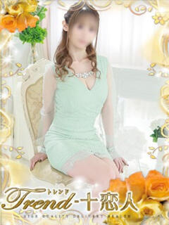 夏目 十恋人～トレンド～（大塚/デリヘル）