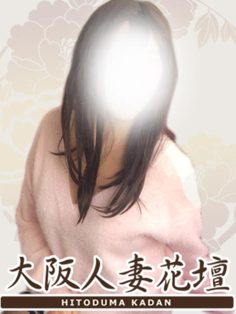 柿沼真夜 大阪人妻花壇（人妻デリヘル）
