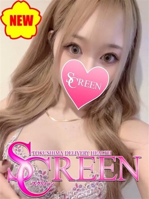 リョウカ SCREEN(スクリーン)(デリヘル)