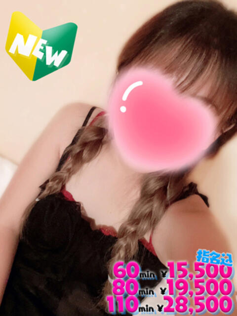 かのか 21世紀（ソープランド）