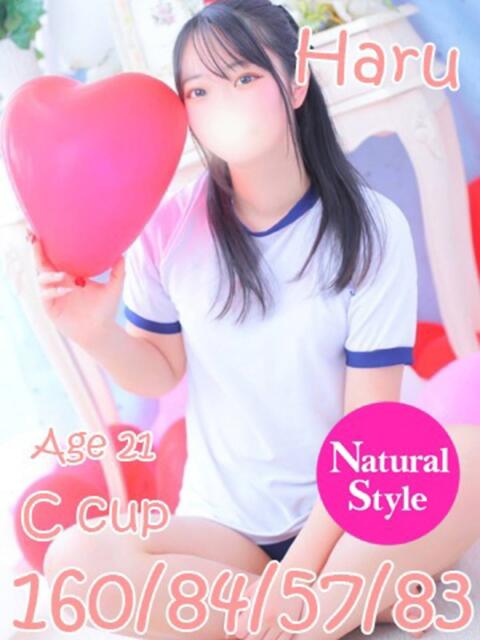 はる ニューティアラ（ソープランド）