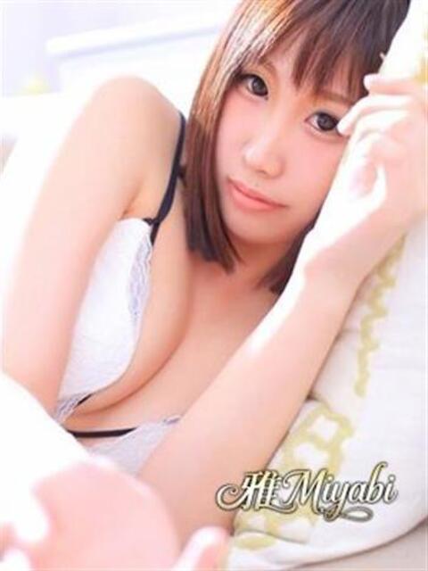 れん 雅みやび(デリヘル)