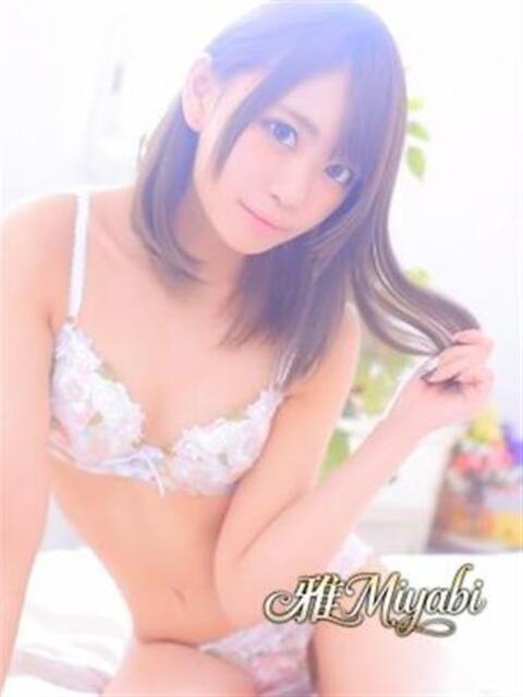 める 雅みやび（デリヘル）