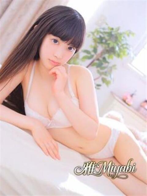 りる 雅みやび（デリヘル）