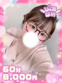 もえロリ完全未経験娘デビュー ぴゅあぱい松戸♡ぽちゃかわ巨乳専門（松戸/デリヘル）