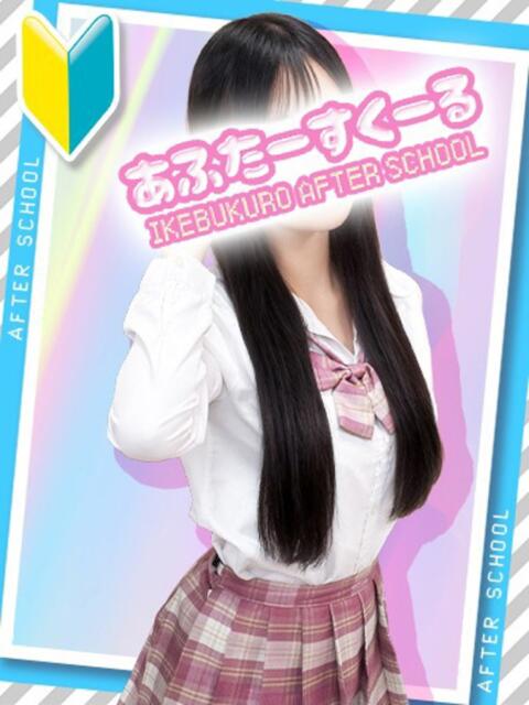 ろあ あふたーすくーる（セクキャバ）