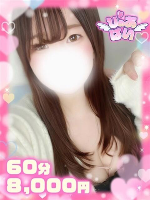 みく清楚系ド変態Hカップ ぴゅあぱい松戸♡ぽちゃかわ巨乳専門（ぽっちゃりデリヘル）