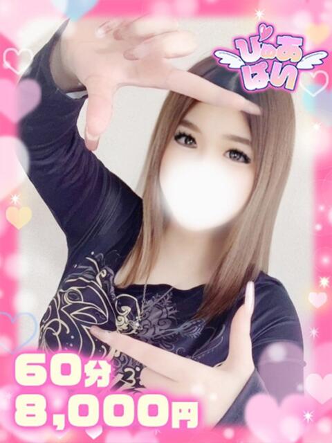 れん全身性感帯Mっ娘 ぴゅあぱい松戸♡ぽちゃかわ巨乳専門（ぽっちゃりデリヘル）