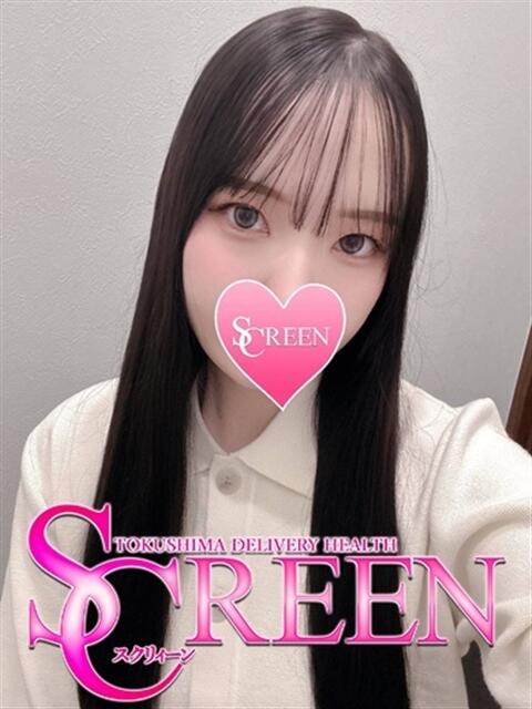 ユイ SCREEN(スクリーン)(デリヘル)