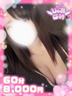 さち愛嬌100％感度120％ ぴゅあぱい松戸♡ぽちゃかわ巨乳専門（松戸/デリヘル）