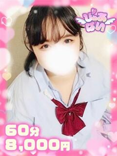 さよ妹系のMっ子 ぴゅあぱい松戸♡ぽちゃかわ巨乳専門（松戸/デリヘル）