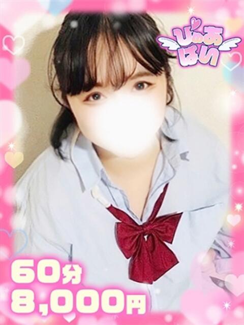 さよ妹系のMっ子 ぴゅあぱい松戸♡ぽちゃかわ巨乳専門(ぽっちゃりデリヘル)