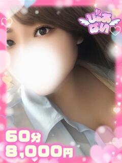 あずさ癒し系Hカップ ぴゅあぱい松戸♡ぽちゃかわ巨乳専門（松戸/デリヘル）