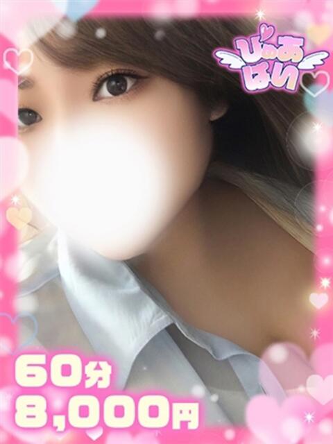 あずさ癒し系Hカップ ぴゅあぱい松戸♡ぽちゃかわ巨乳専門（ぽっちゃりデリヘル）