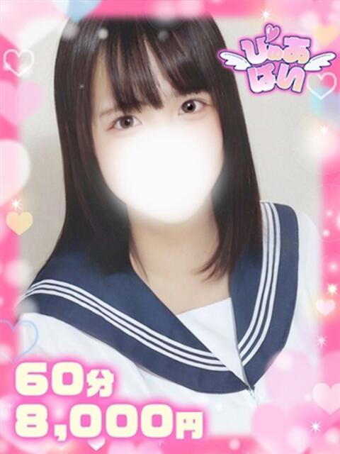 あい極上フェラGカップ ぴゅあぱい松戸♡ぽちゃかわ巨乳専門（ぽっちゃりデリヘル）