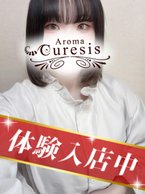 齋藤 るり アロマキュアシス 吉祥寺(回春アロマエステ)