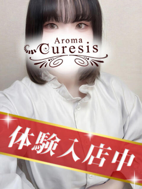 齋藤　るり アロマキュアシス（高級アロマ回春エステ）