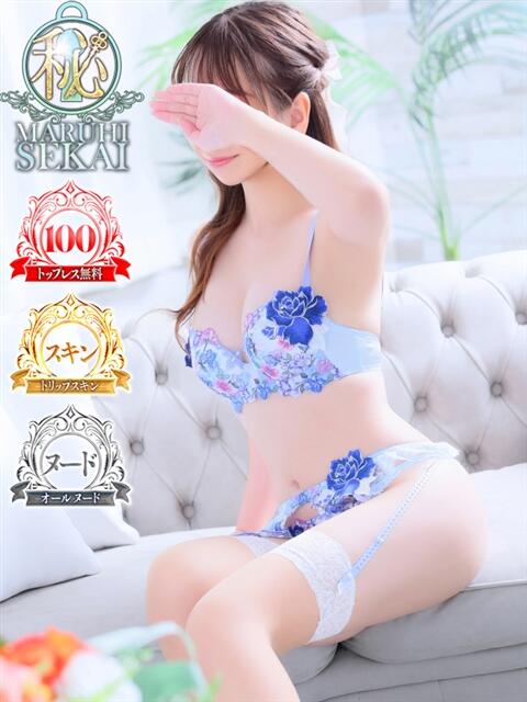 ◆心-こころPLATINUM◆ 広島超性感マッサージ倶楽部 マル秘世界（出張性感マッサージ）