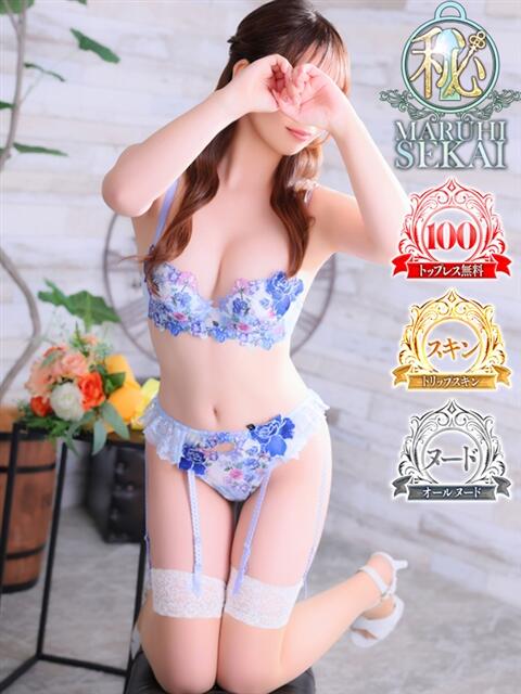 ◆心-こころPLATINUM◆ 広島超性感マッサージ倶楽部 マル秘世界（出張性感マッサージ）