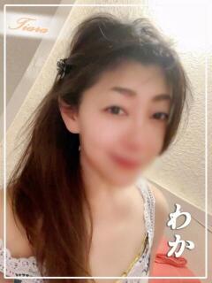 わか ティアラ(小名浜)（小名浜/ソープ）