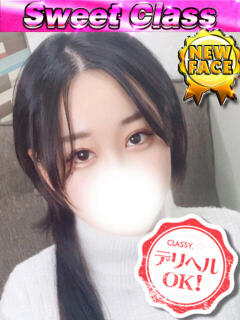 新人・もか CLASSY.四日市店（近鉄四日市/デリヘル）