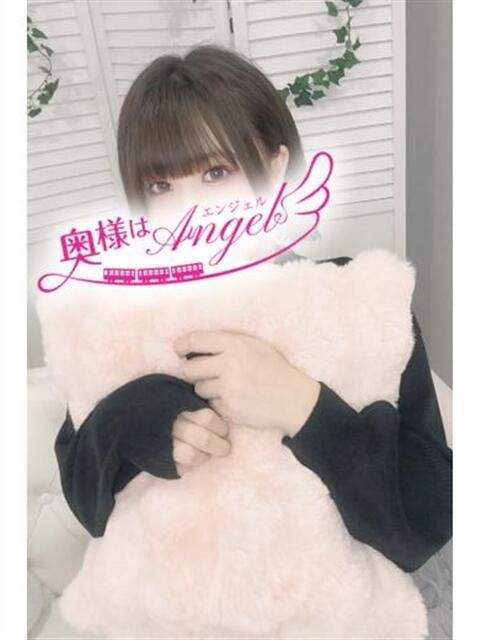ふうり 奥様はエンジェル 相模原店(人妻待ち合わせ型&デリバリー)