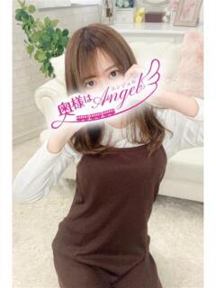 ねる 奥様はエンジェル　相模原店（相模原/デリヘル）