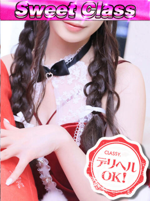 新人・まお CLASSY.四日市店（ホテヘル＆デリヘル）