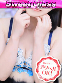 新人・すず CLASSY.四日市店（近鉄四日市/デリヘル）