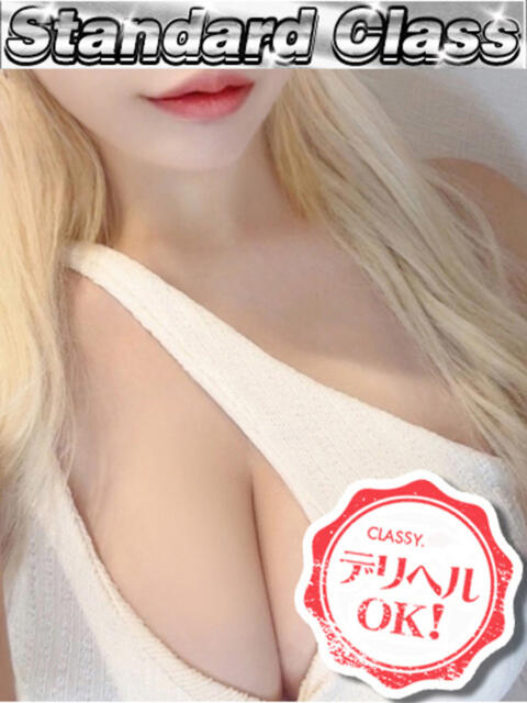 新人・みる CLASSY.四日市店（ホテヘル＆デリヘル）