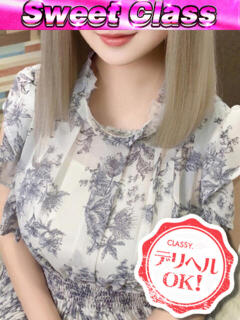 新人・ゆき CLASSY.四日市店（近鉄四日市/デリヘル）