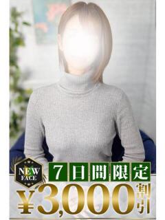 夜空(よぞら) モアグループ西川口人妻城（西川口/デリヘル）