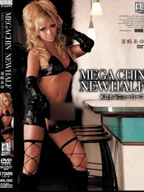 釜崎 あゆ NH TOKYO娘。(ニューハーフホテヘル)