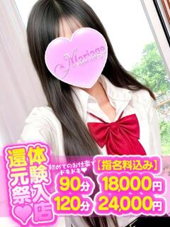 ひめか マリアージュ大宮（大宮/デリヘル）
