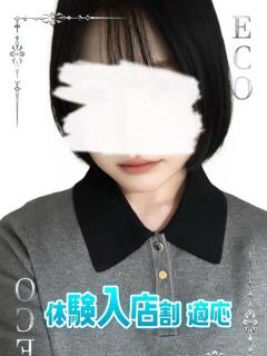 こう スピードエコ日本橋店（日本橋/ホテヘル）