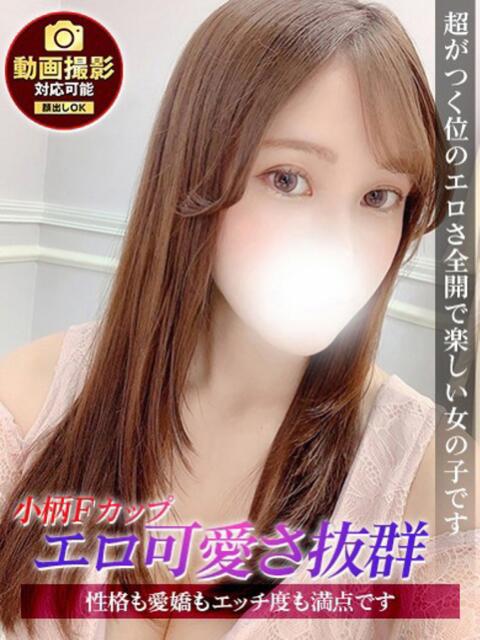 ふゆ ジュリアングループ三多摩店(デリヘル)