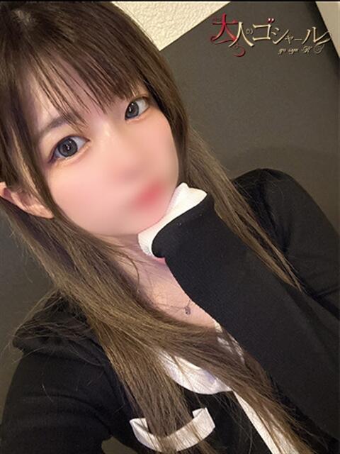 さな【プレミアム】 大人のゴシャール（ソープランド）