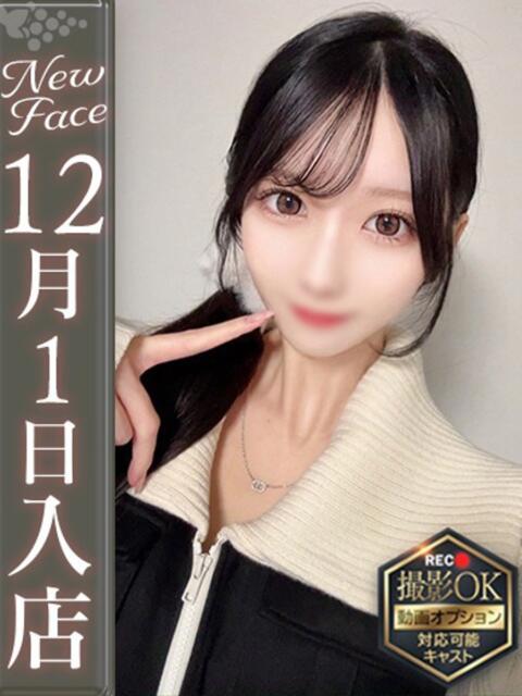 一ノ瀬あおい【王道清楚美女】 Club Rosa(ホテヘル&デリヘル)