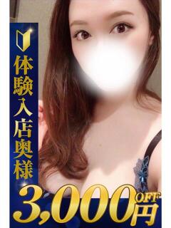 さき 熊谷人妻城（熊谷/デリヘル）