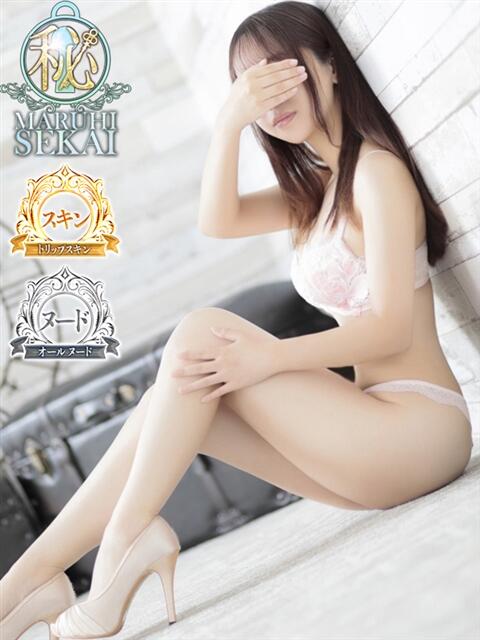 ◆かすみ◆ 広島超性感マッサージ倶楽部 マル秘世界(出張性感マッサージ)