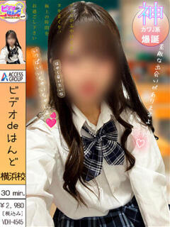 ねね ビデオdeはんど 横浜校（曙町/ヘルス）