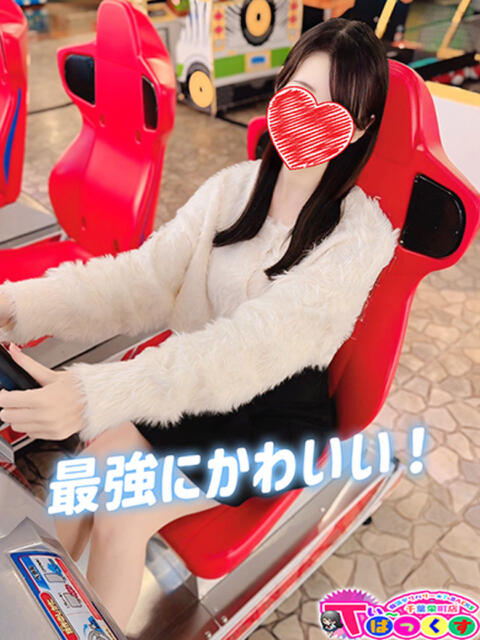 なつ T-BACKS てぃ~ばっくす栄町店(デリヘル)