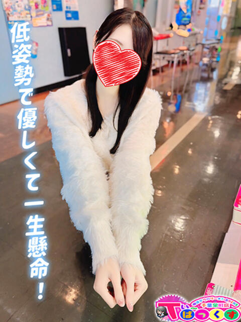 なつ T-BACKS てぃ~ばっくす栄町店(デリヘル)