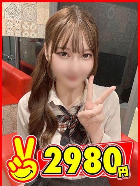 まほ 2980円（店舗型手コキ専門店）