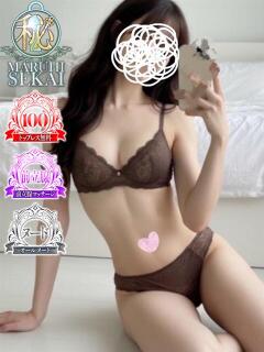 ◆ありす◆ 広島超性感マッサージ倶楽部 マル秘世界（薬研堀/デリヘル）