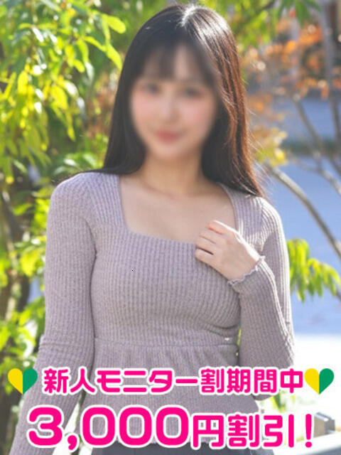 井上はる 渋谷ミルク（派遣型オナクラ(手コキ)）