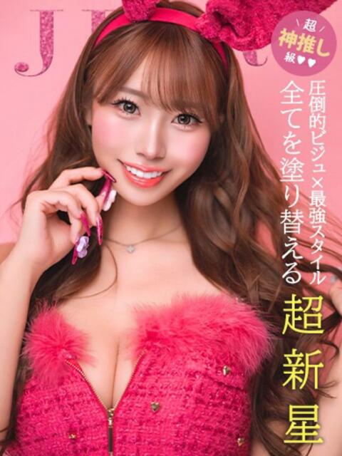 じゅり コートダジュール（ソープランド）