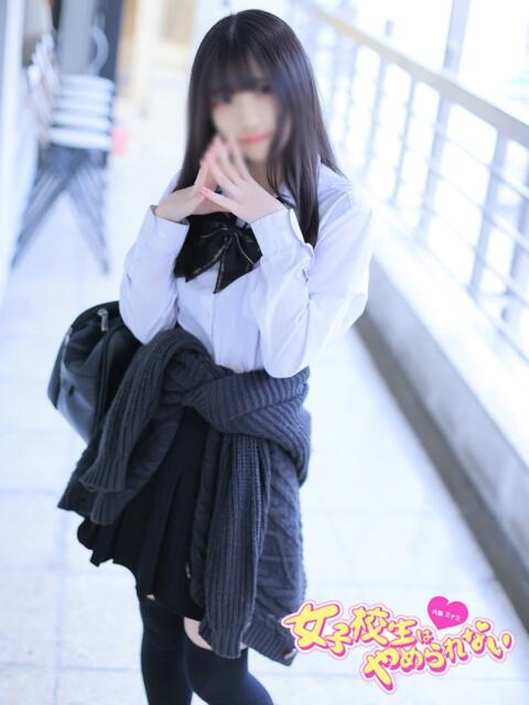 みか 女子校生はやめられない（オナクラ）